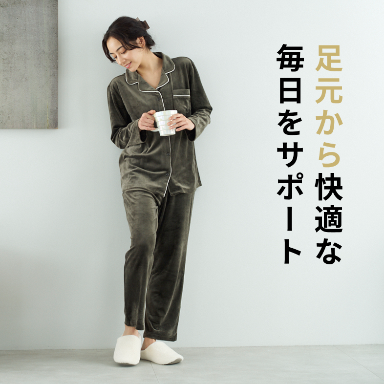 足元から快適な毎日をサポト ReflectCore