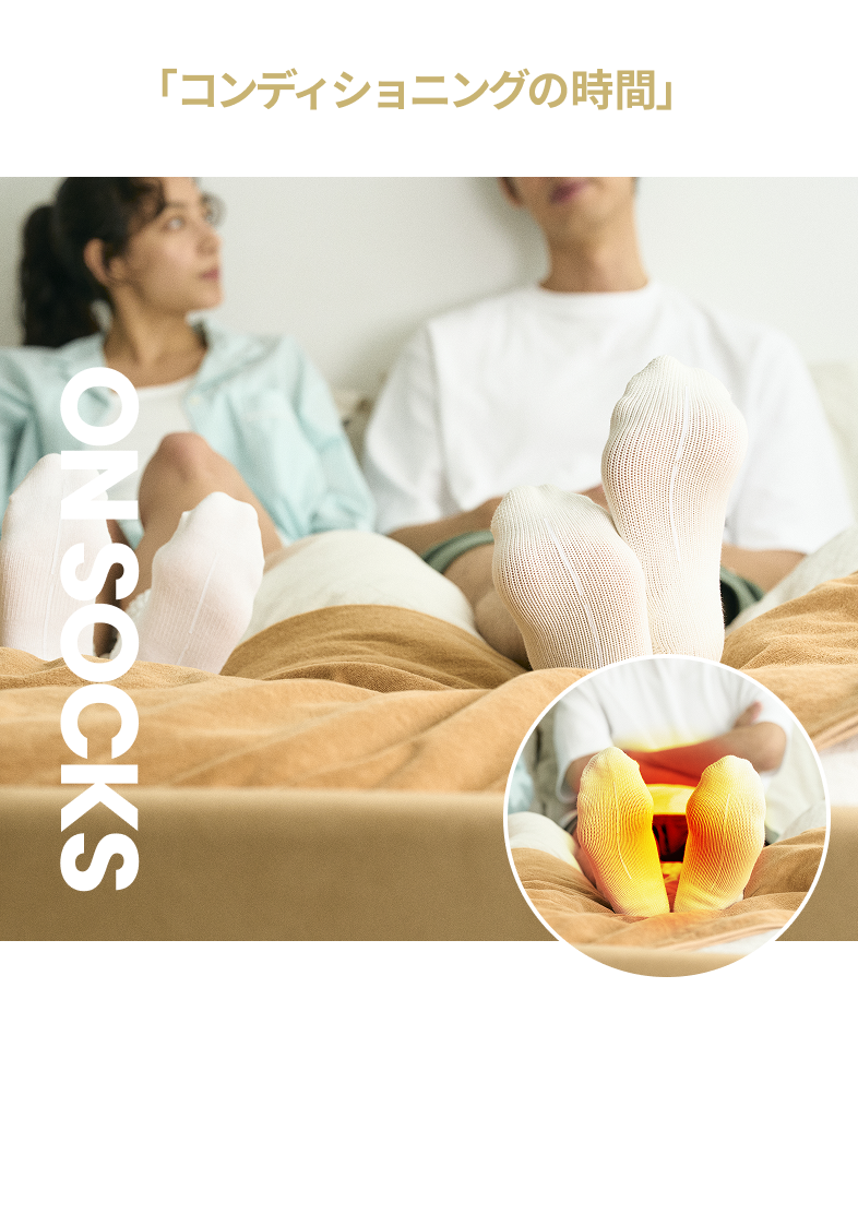 日常が「コンディショニングの時間」に変わる ReflectCore