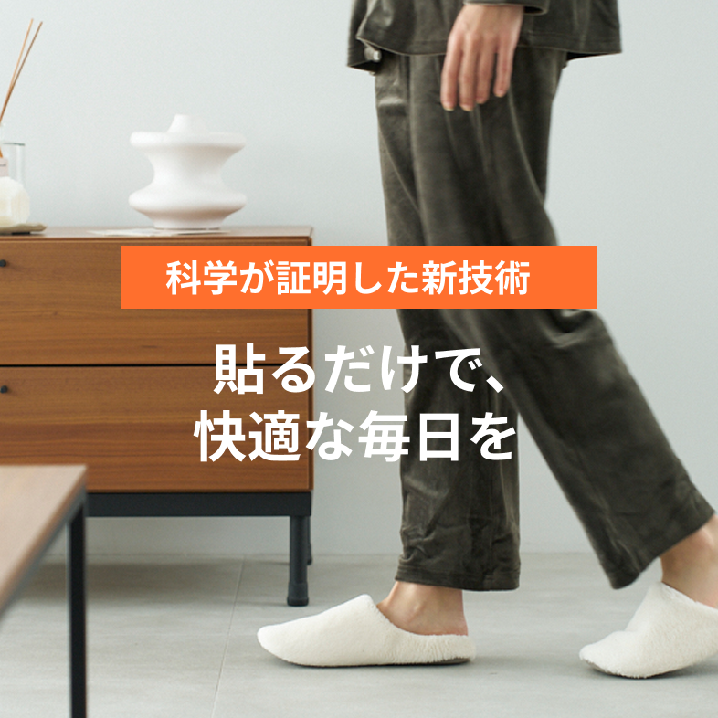 御社製品にReflect Core技術を搭載しませんか？ ReflectCore